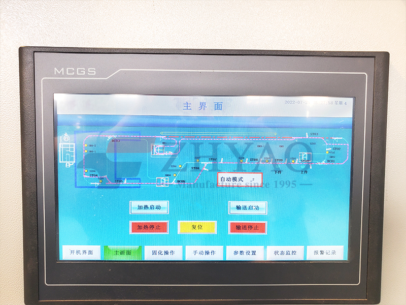 powder coating equipment-Agricultural machinery spraying equipment