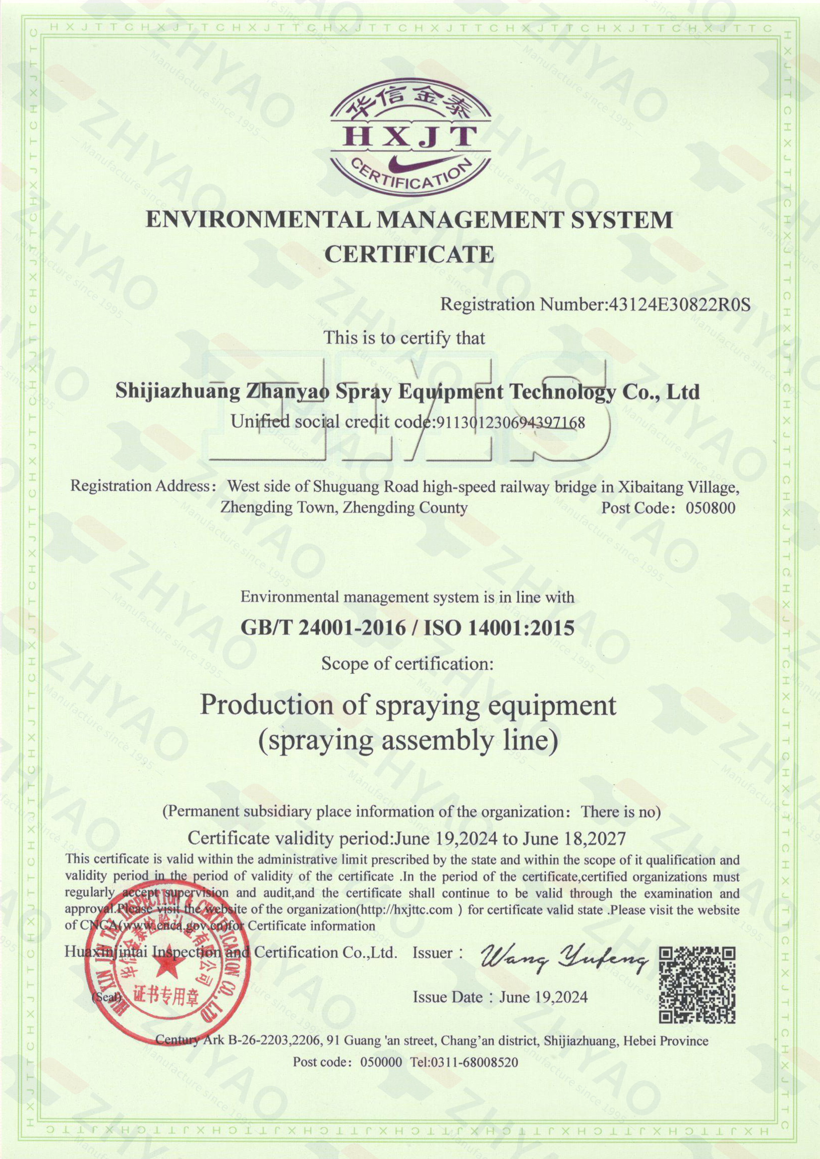 ISO14001:2015-certificate